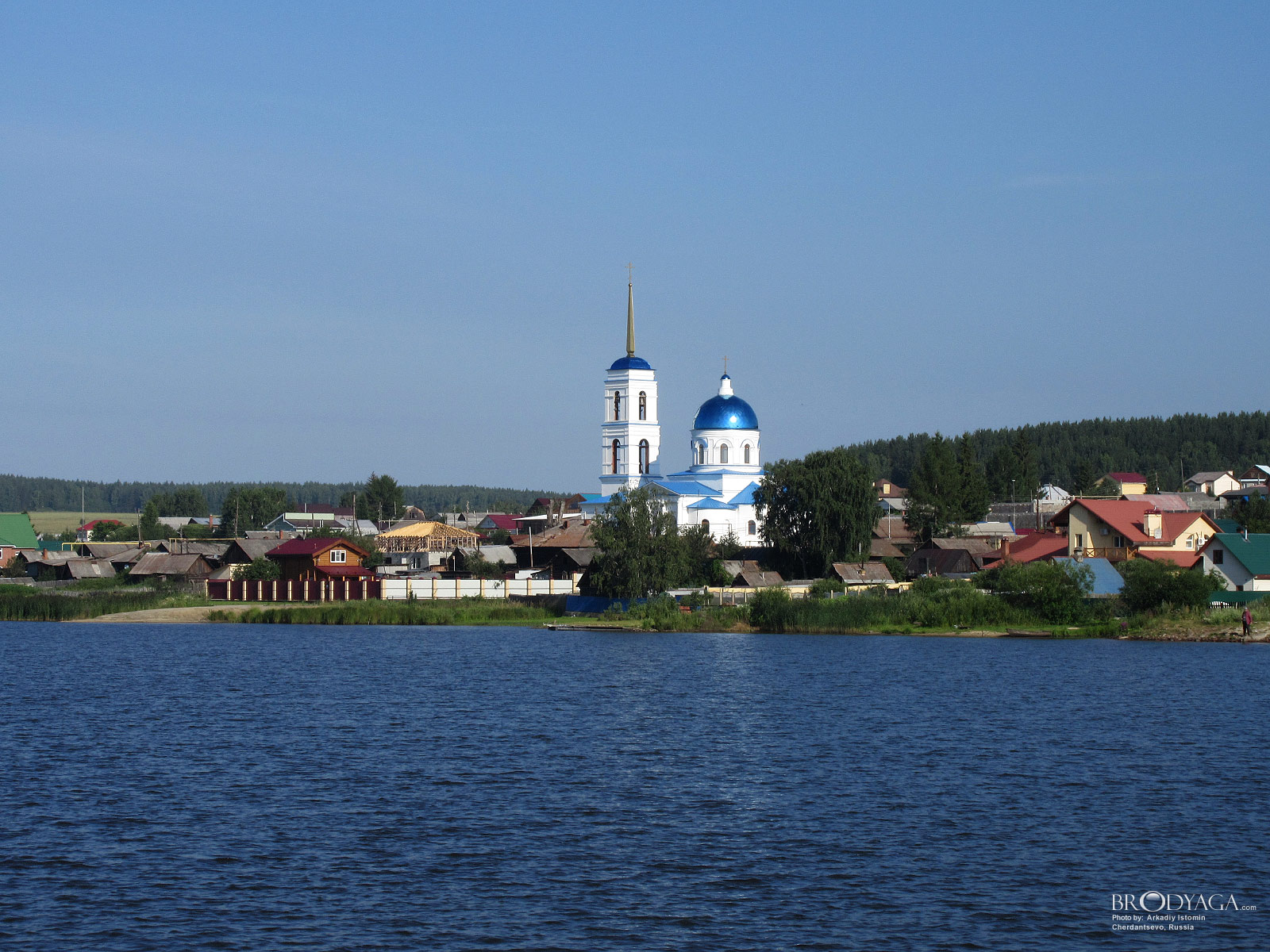 Cherdantsevo (Черданцево)